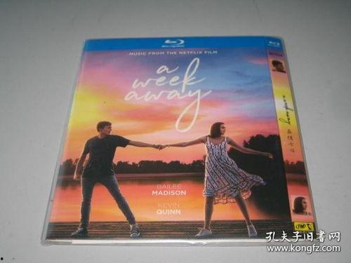 真情七日,七日见证真挚情感