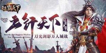 王行天下,探寻古代帝王传奇之旅